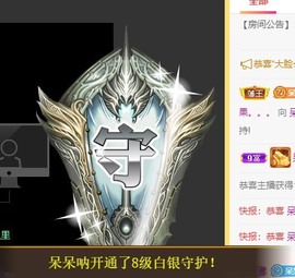 呆呆娜♥♥唱歌呐主播照片