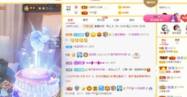 呆呆娜♥♥唱歌呐主播照片