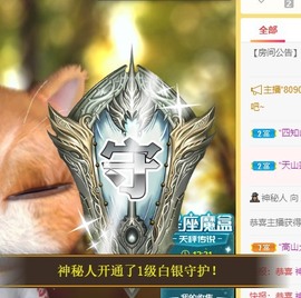呆呆娜♥♥唱歌呐主播照片