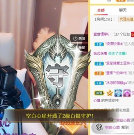 呆呆娜♥♥唱歌呐主播照片