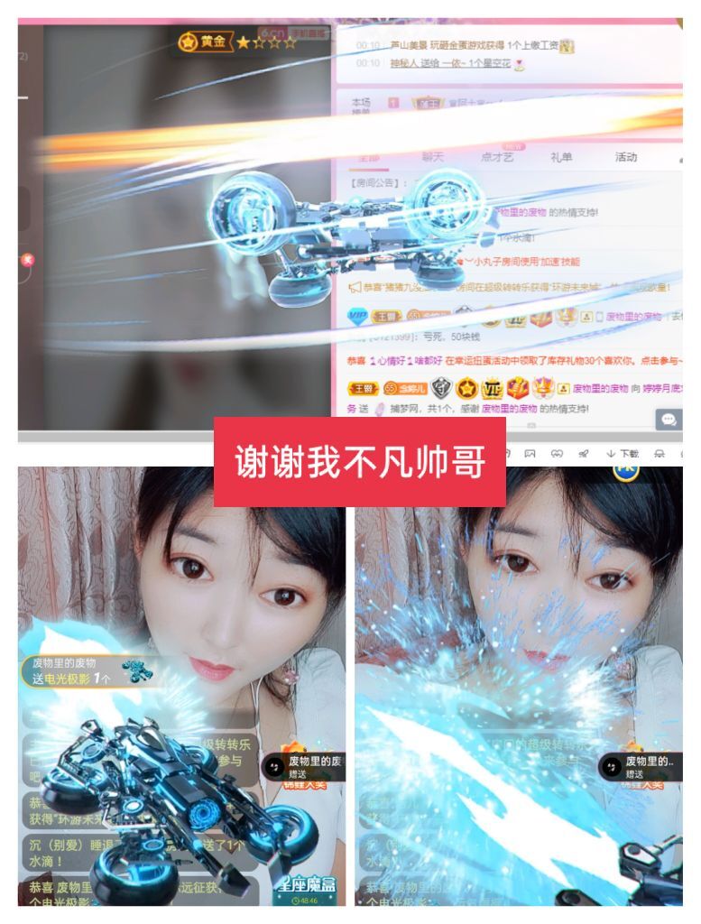婷婷💕感恩有你陪伴的图片