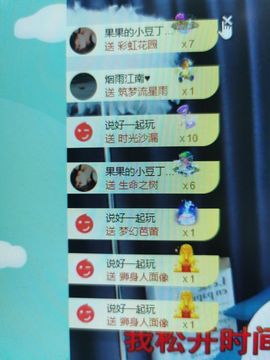 果果新号搜68073主播照片