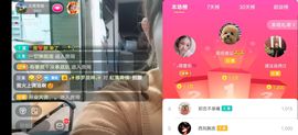 云南壹姐主播照片