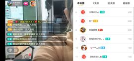 云南壹姐主播照片