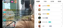云南壹姐主播照片