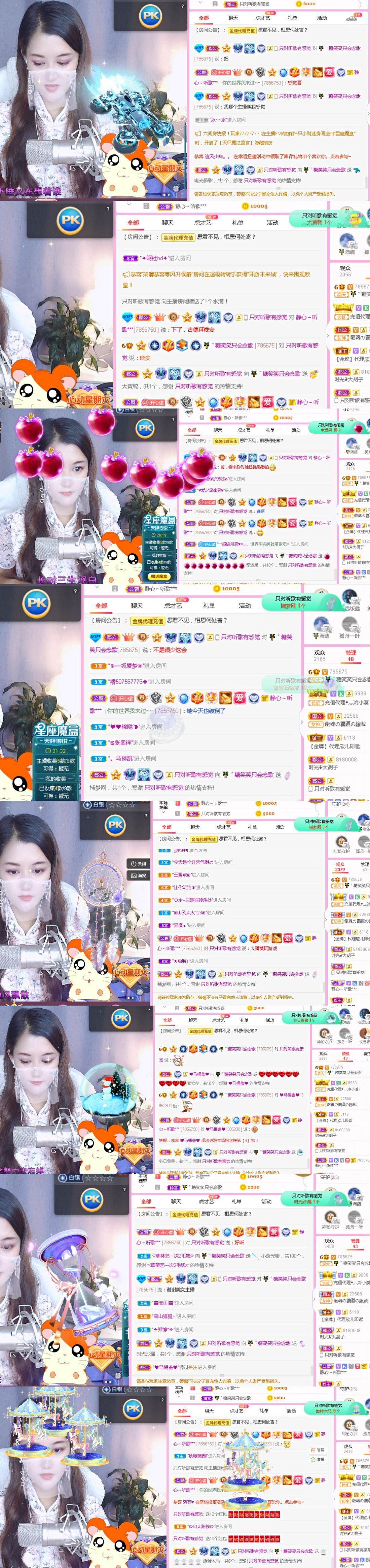 糖笑笑゛等风也等伱的图片