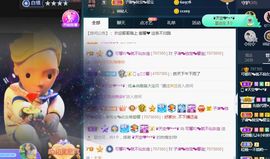 是谁说一辈子的主播照片