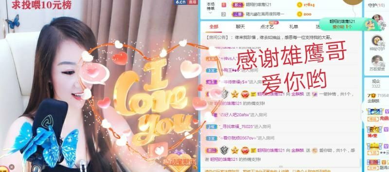 金麒麟好运连连🎤的图片