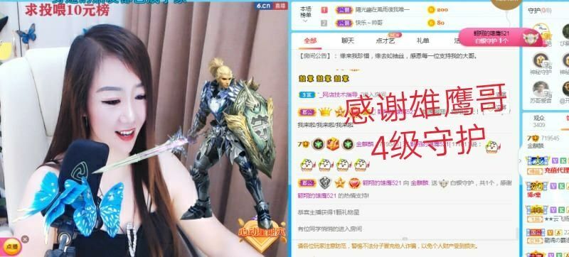 金麒麟好运连连🎤的图片