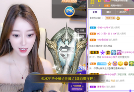 娱乐无极限聚聚主播照片