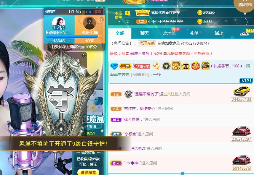 此账号已注销的图片