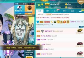 此账号已注销的图片