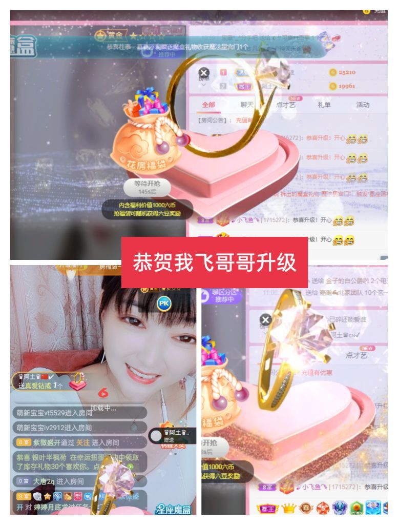 婷婷💕感恩有你陪伴的图片