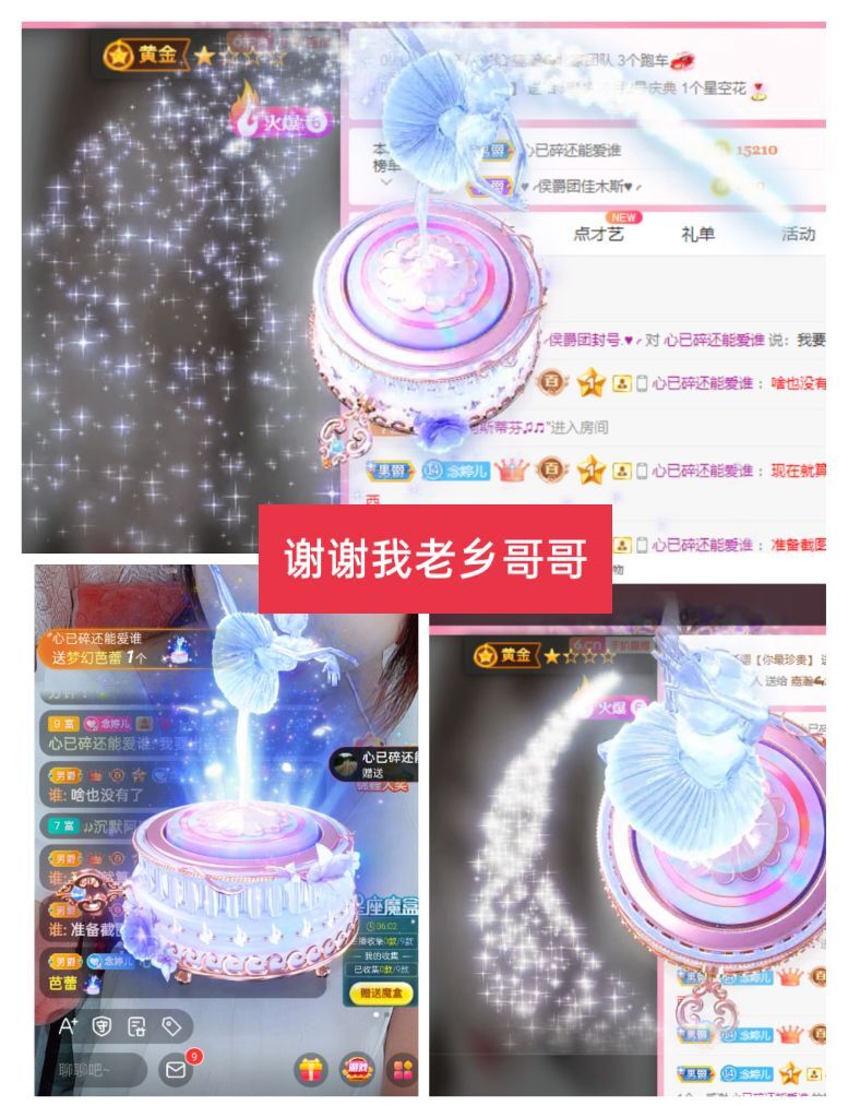 婷婷💕感恩有你陪伴的图片