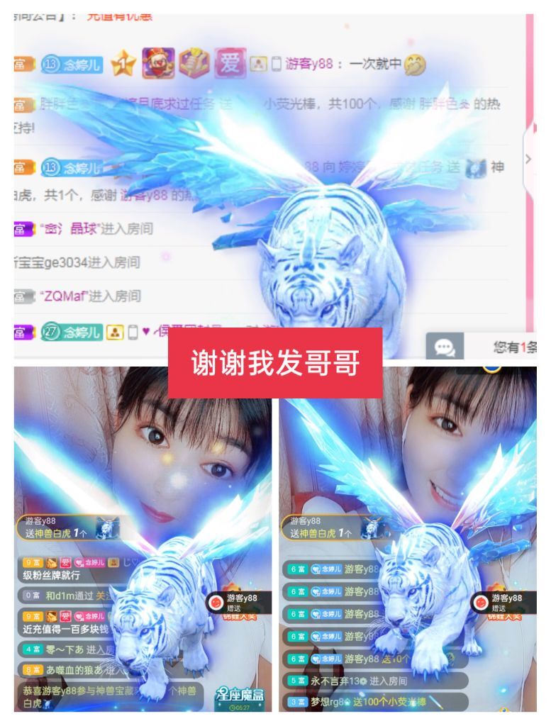 婷婷💕感恩有你陪伴的图片