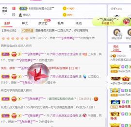 现实✔差距主播照片