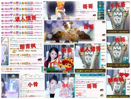 爱笑🌺好运常伴左右主播照片