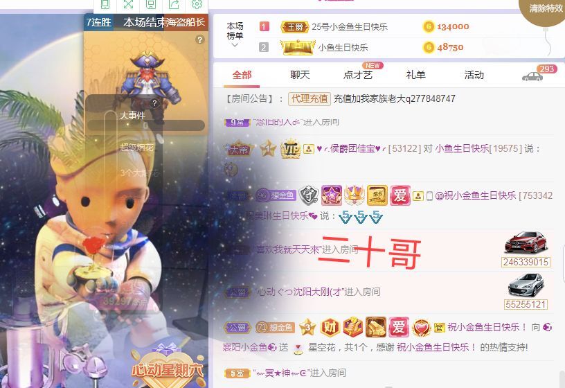 此账号已注销的图片