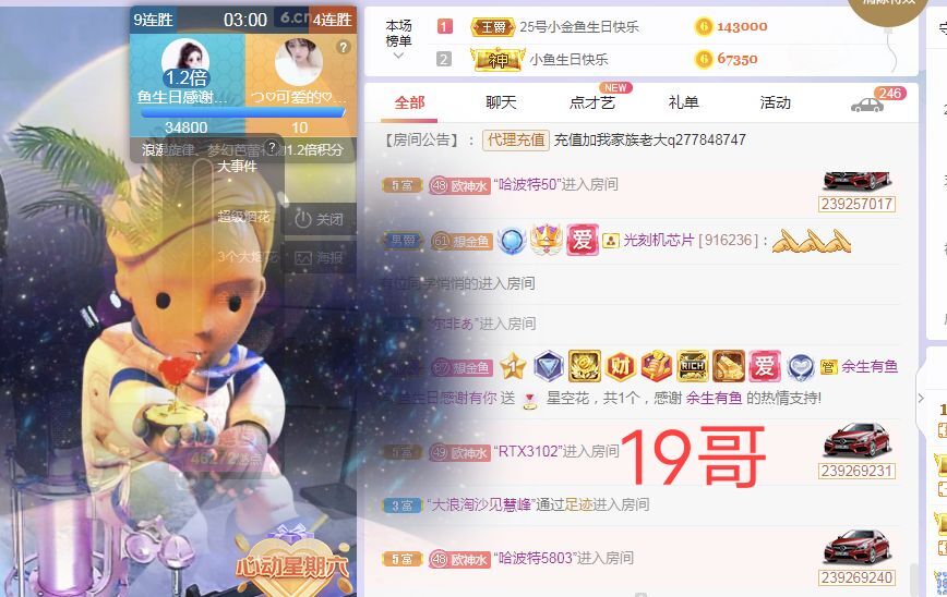 此账号已注销的图片