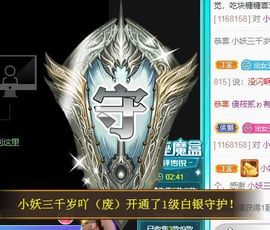 沁馨ღ求百元榜主播照片
