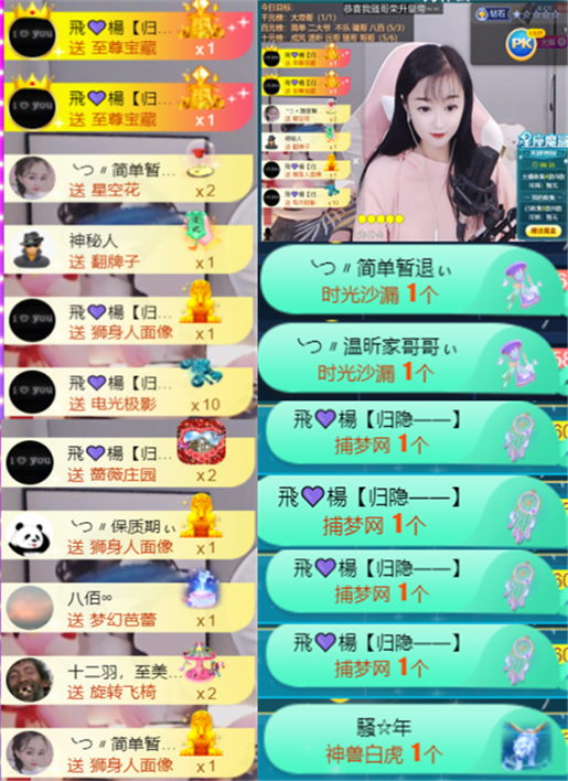 ╰つ〃薀昕🌷的图片