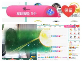 苏苏16号周年庆典的图片