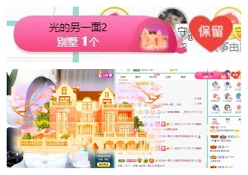 苏苏，越来越好的图片
