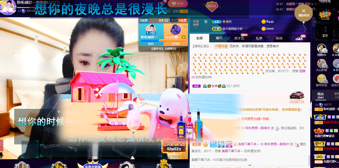 聆听~福妞儿的图片