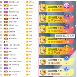 然然然然然然.主播照片