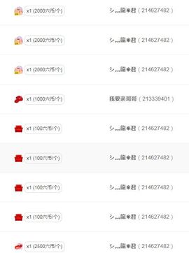 一只柠回老家休主播照片