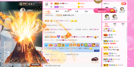 一起走吧123主播照片