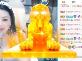 开心果冰儿主播照片