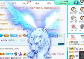 开心果冰儿主播照片