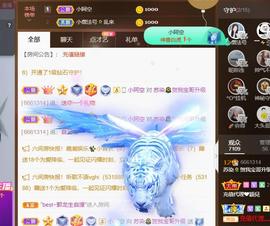 无名无姓，随性自然主播照片