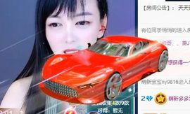 萌新多多求升级主播照片