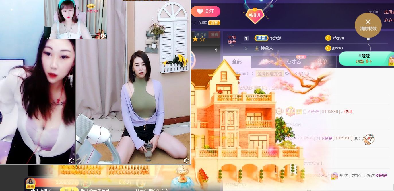 菲儿🌻加油的图片