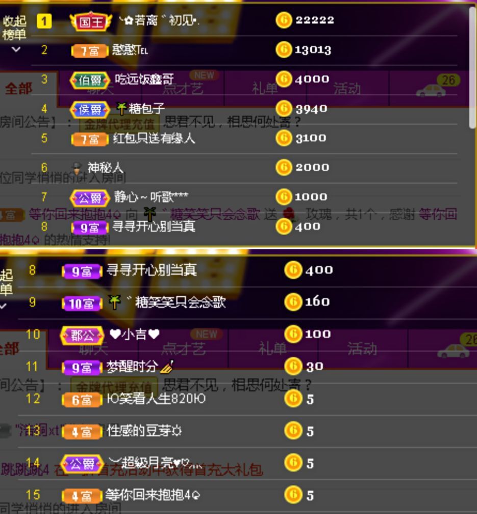 糖笑笑゛等风也等伱的图片