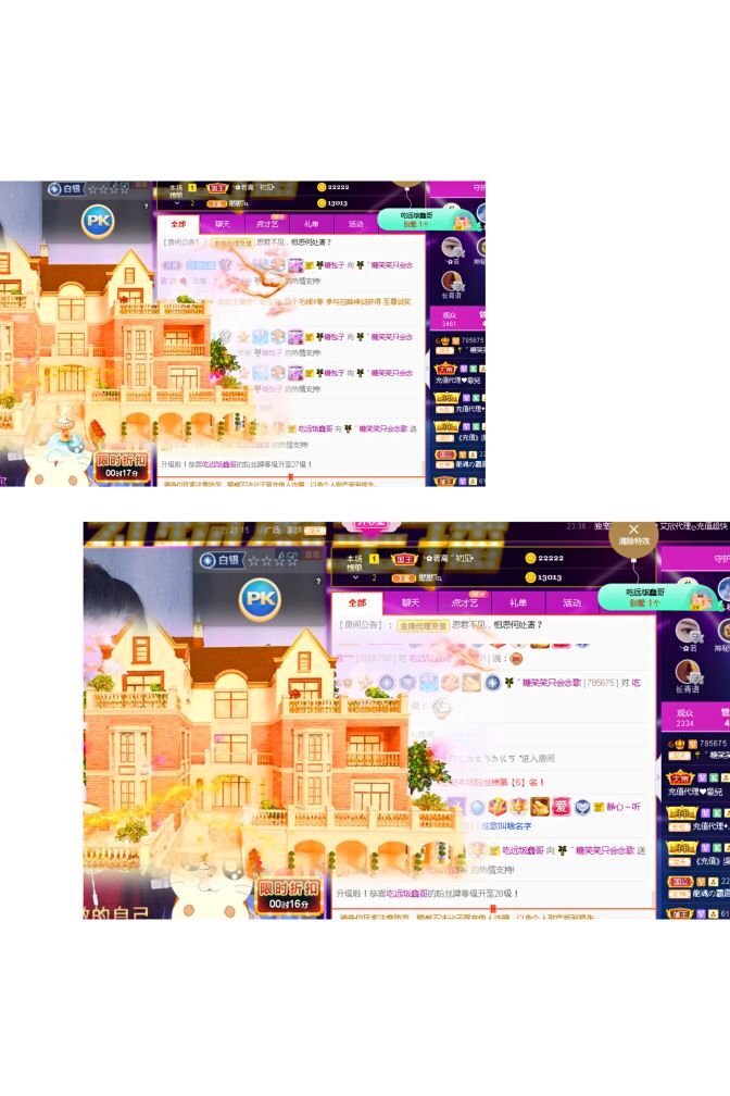 糖笑笑゛等风也等伱的图片