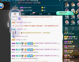 霞儿求守护主播照片
