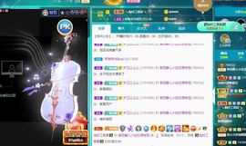 一树梨花压海唐同学☞主播照片