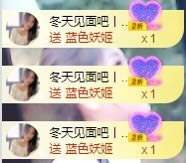 小六吖～暂退主播照片