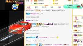 优优休息了主播照片
