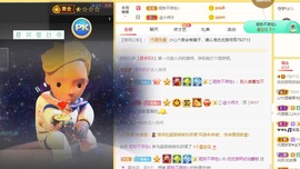 优优休息了主播照片