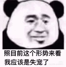 一树梨花压海唐同学☞主播照片