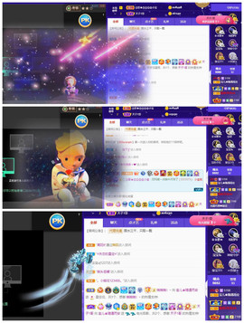 宝儿♚宝儿主播照片