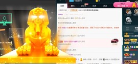 ★じ☆ve宝宝主播照片