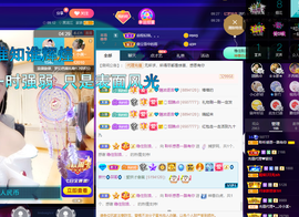 聆听~爱唱歌的图片
