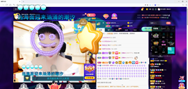 聆听~爱唱歌的图片