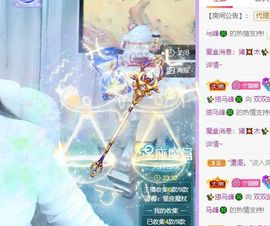 🐯双双🍀主播照片