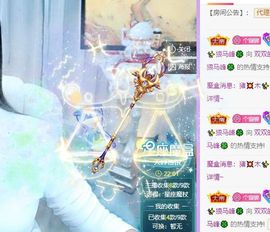 🐯双双🍀主播照片